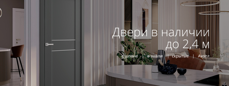 Межкомнатные двери в наличии! Межкомнатные двери в наличии!