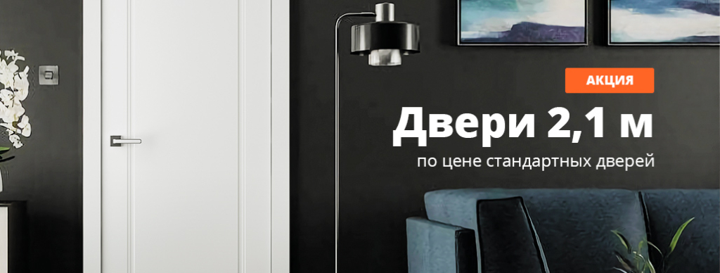 desktop-v2-2-1-m-dveri-june-2025.jpg
