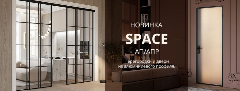 desktop-new-space-ap-apr-may-2025.jpg